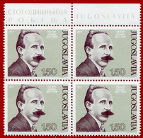 YUGOSLAVIA 1977 Kočić Birth Centenary Block Of 4 MNH / **.  Michel 1691 - Neufs