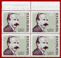 YUGOSLAVIA 1977 Kočić Birth Centenary Block Of 4 MNH / **.  Michel 1691 - Unused Stamps