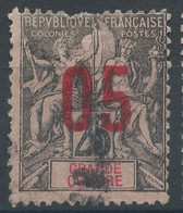 Lot N°63500  Grande Comore N°24, Oblitéré Cachet à Date - Used Stamps