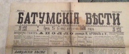 NEWSPAPERS NOVINE BATUMSKE VESTI GEORGIA BATOMIC NEWS 1910. GODINA No.226. SREDA 25.AUGUST БАТУМ НОВОСТИ ГАЗЕТА - Other