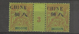 Chine_ Indochine   Millésime -  ( 1893)  N °41 - Other & Unclassified