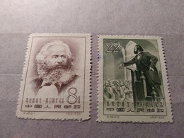 China 1958 The 140th Anniversary Of The Birth Of Karl Marx MNH - Nuevos