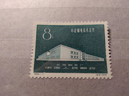 China  MNH 1959 Sino-Czech Co-operation In Postage Stamp Production - Nuevos