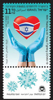 2021 New ** ISRAEL Coronavirus Virus Defeat COVID-19 Vaccine Doctor Nurse Mask Virus MNH Mint  (**)  Last Stock - Neufs