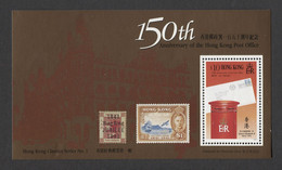 Hong Kong - 1991 Hong Kong Postal Administration Block MNH__(TH-12581) - Blokken & Velletjes