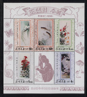 Korea - 1998 Korean Embroidery Block (1) MNH__(FIL-6677) - Korea (Noord)