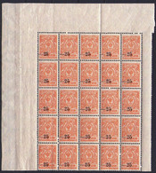 RUSSIA  KUBAN JEKATERINODAR 1919 MI 1A  MNH ** Block Of 25  VF - Armées De La Russie Du Sud