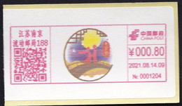 CHINA CHINE CINA COLOR QR CODE METER STAMP - Unused Stamps