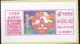 CHINA CHINE CINA COLOR QR CODE METER STAMP - Ungebraucht