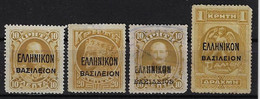 GREECE/CRETAN STATE, 4 FISCALS With OVERPRINT - Revenue Stamps