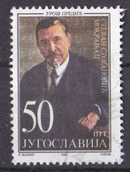 Jugoslawien Marke Von 2001 O/used (A1-41) - Used Stamps