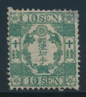 * JAPON - * - N°29 - 10 S.vert - Gomme Partielle - Signé Scheller - TB - Sonstige & Ohne Zuordnung