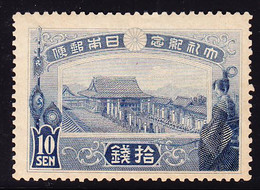 * JAPON - * - N°148 - 10 Sen Bleu - TB - Autres & Non Classés