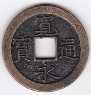 Japon 1 Mon Type 1668-1700 Edo Tokyo , Shogun Tsunayoshi - Japan