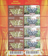 Kazakhstan  2016  WW2.  Battle Of Moskow (joint Issue With Russia )   M/S  MNH - Guerre Mondiale (Seconde)