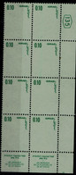 ISRAEL 1969 EMBLEMS OF TOWNS ERROR!!  BLOCK OF 8 WITH TABS MISSING COLOUR  MNH VF!! - Imperforates, Proofs & Errors