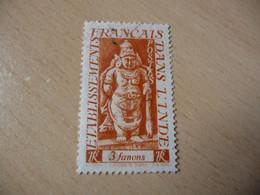 TIMBRE  INDE   N  249      COTE 2,00  EUROS    OBLITERE - Used Stamps