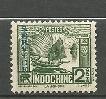 INDOCHINE SERVICE N° 2 NEUF* CHARNIERE / MH - Unused Stamps