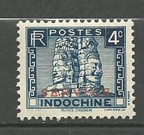 INDOCHINE SERVICE N° 4 NEUF* CHARNIERE / MH - Unused Stamps