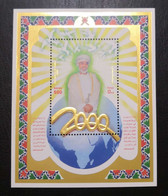 Oman - Year 2000 (MNH) - Oman