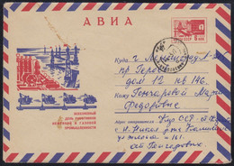 5793 RUSSIA 1968 ENTIER COVER Used OIL GAZ GAS INDUSTRY INDUSTRIE PETROLE PETROLEUM ENERGY ENERGIE WORK USSR Mailed 446 - 1960-69