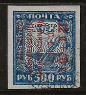 Russie 1924 N° Y&T : 285 Obl. - Used Stamps