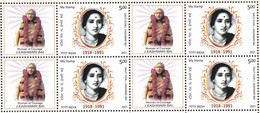 INDIA 2021 MY STAMP , Celebrity  LATE (1918-1991)  J EASHWARI BAI, (Dalit Icon),Woman Of Courage,Block Of 4,  MNH(**) - Neufs