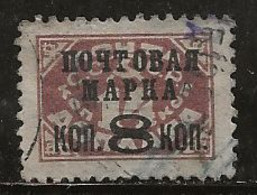 Russie 1927 N° Y&T : 373B ( Sans Fil. Dent.12 ) Obl. - Used Stamps