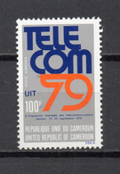 CAMEROUN PA  N° 295  NEUF SANS CHARNIERE COTE 1.50€   TELECOMMUNICATIONS   VOIR DESCRIPTION - Cameroon (1960-...)
