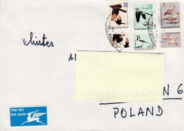 ISRAEL REGISTERED COVER SENT TO POLAND 1995 - Cartas & Documentos