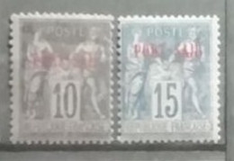 Port-Saïd 1899 / Yvert N°7 + N°9-5 / * (clair Sur Le N°7) - Unused Stamps
