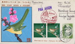 1964 , JAPÓN / JAPAN  ,  SOBRE CIRCULADO , CORREO AÉREO , TOKYO - HAMBURGO , AVES , BIRDS , YV. 745A - Lettres & Documents