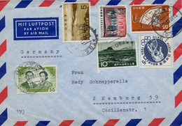 1963 , JAPÓN / JAPAN  ,  SOBRE CIRCULADO  , CORREO AÉREO , CYCLING , TRATADO COMERCIAL JAPÓN - USA , FAMILIA IMPERIAL - Lettres & Documents