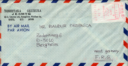 Delcampe - 1991 , JAPÓN / JAPAN , SOBRE CON SSV / ATM , UKYO - Briefe U. Dokumente