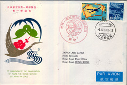 1967 , JAPÓN / JAPAN  , FIRST FLIGHT - JAPAN AIR LINES , INAUGURACIÓN  SERVICIO ALREDEDOR DEL MUNDO , HONG KONG ,LLEGADA - Lettres & Documents