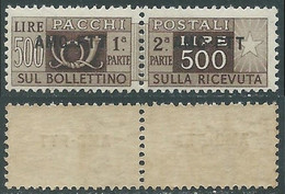 1949-53 TRIESTE A PACCHI POSTALI 500 LIRE MNH ** - P49-6 - Paketmarken/Konzessionen