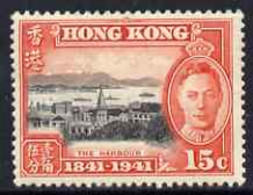 Hong Kong 1941 KG6 Centenary Of British Occupation 15c Lightly Mounted Mint SG166 - Ungebraucht