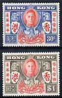 Hong Kong 1946 KG6 Victory (Phoenix) Perf Set Of 2 U/M, SG 169-70 - Ungebraucht