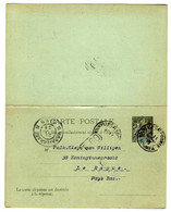 54929 - Entier  Réponse  Payée  Pour Les PAYS BAS - Postal Stationery