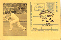 SPORTS- CRICKET- 500th TEST MATCH OF INDIA- ILLUSTRATED PC WITH CACHET & PICTORIAL POSTMARK- #3- MNH-INDIA-2016-NMC-221 - Cricket