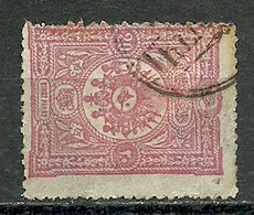 Turkey; 1892 Postage Stamp 20 P. "Trabzon" Postmark - Oblitérés