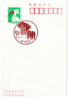 55470 - Japan - 2004 - ¥50 GA-Kte. M. Landschaftsstpl. TOCHIGI KAWACHI - Other & Unclassified