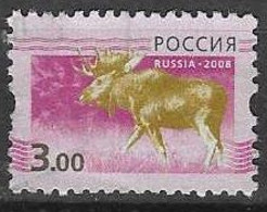 RUSSIA # FROM 2008 STAMPWORLD 1485 - Oblitérés