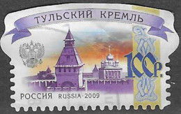 RUSSIA # FROM 2009 STAMPWORLD 1597 - Usados