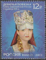 RUSSIA # FROM 2011 STAMPWORLD 1747 - Oblitérés