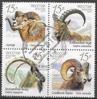 RUSSIA # FROM 2013 STAMPWORLD 1906-09 - Oblitérés