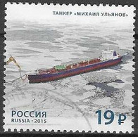 RUSSIA # FROM 2015 STAMPWORLD 2254 - Oblitérés