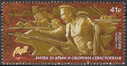 RUSSIA # FROM 2017 STAMPWORLD 2496 - Oblitérés