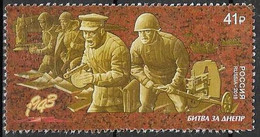 RUSSIA # FROM 2018 STAMPWORLD 2655 - Oblitérés