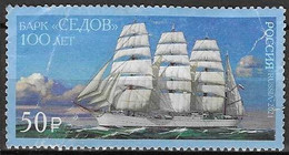 RUSSIA # FROM 2021 STAMPWORLD 3040 - Usati